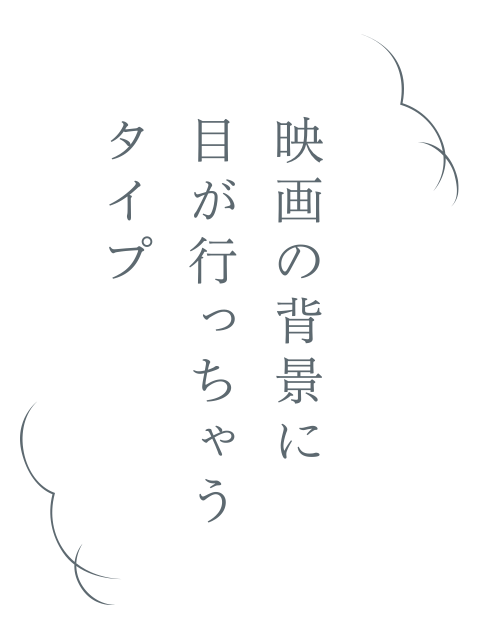 成安造形大学 イラストレーション進化 深化論