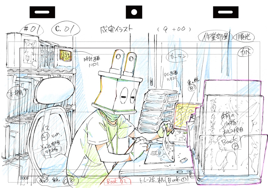 未来図鑑 渡邉 祐記 成安造形大学 イラストレーション進化 深化論